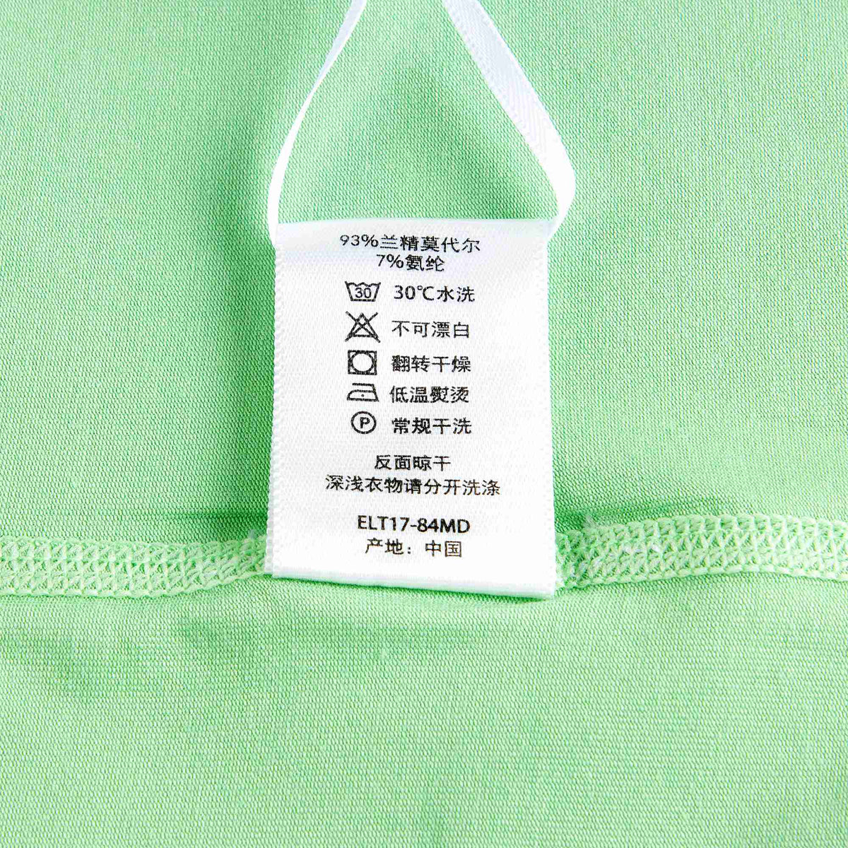 儿童绿色樱桃睡衣套装