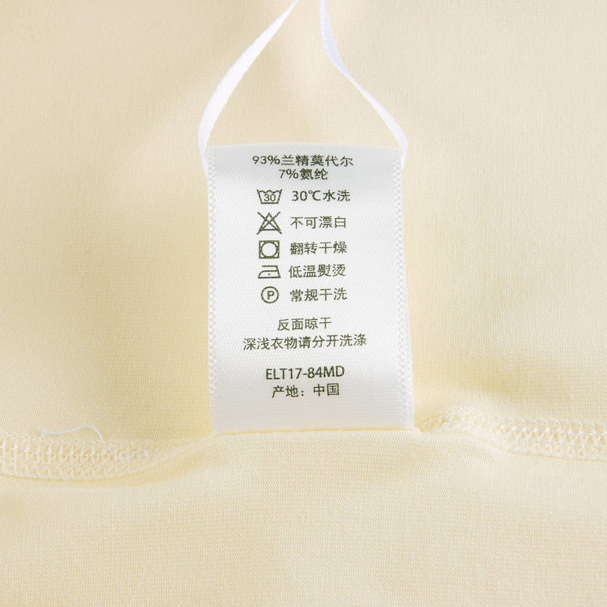 儿童黄色蛋糕睡衣套装