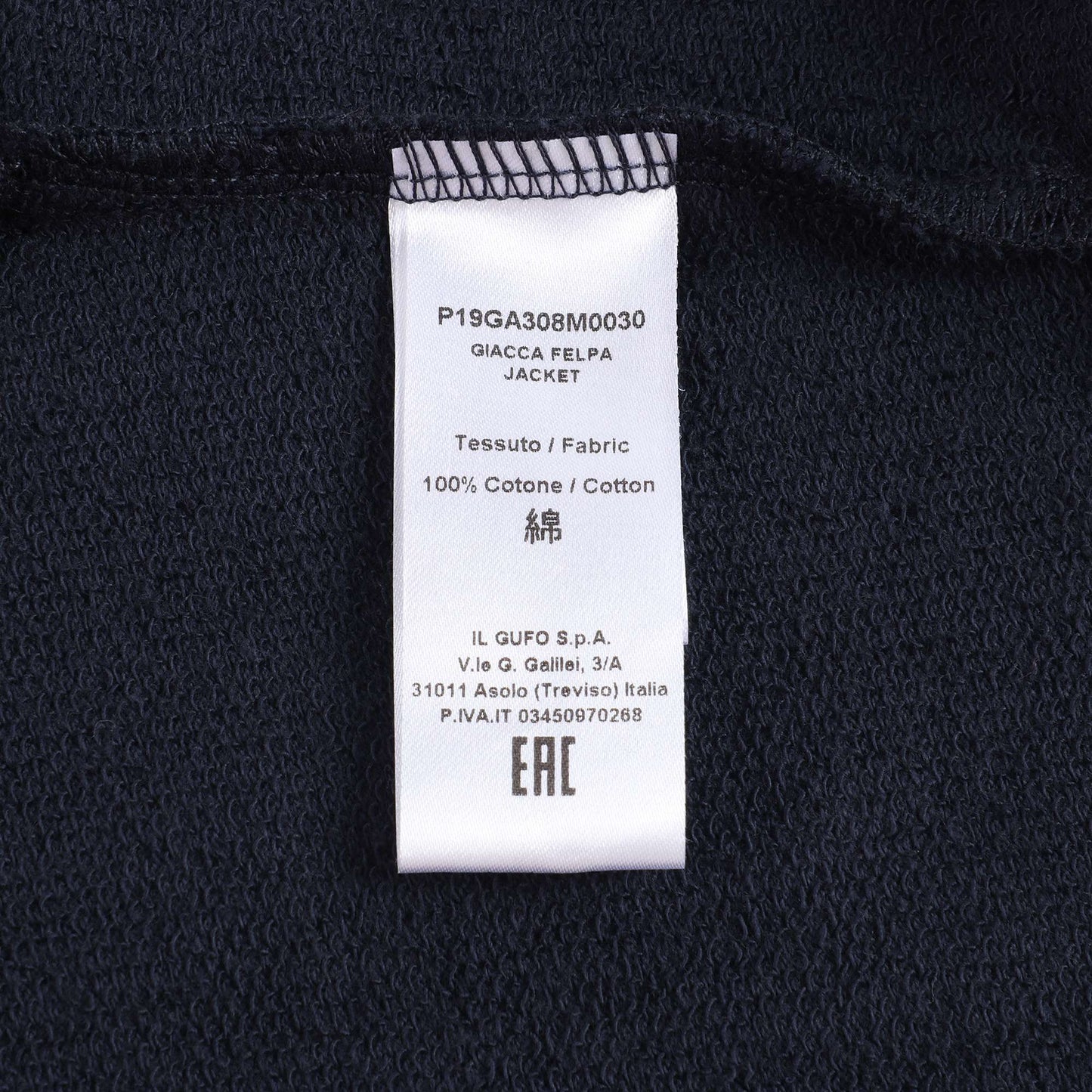 Girls Dark Blue Cotton Jacket