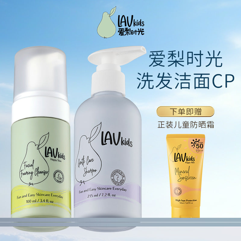 儿童氨基酸洁面慕斯&洗发水套装(赠洗发水50ML*2 & 美发梳*1)