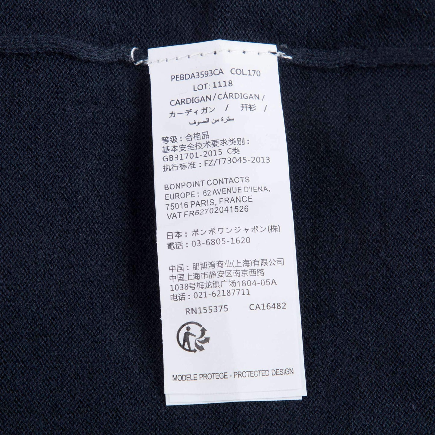 女童藏青色樱桃Logo开衫