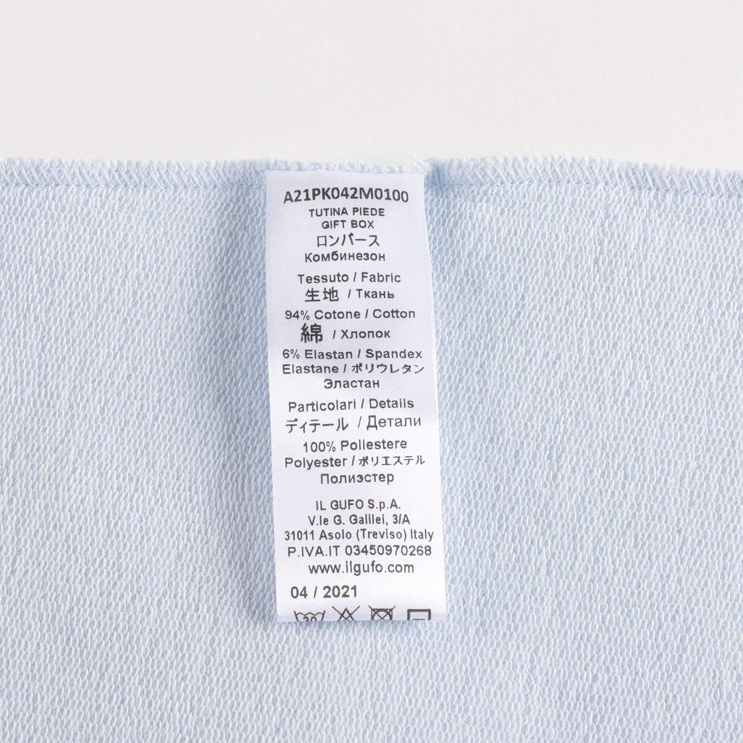 男婴蓝色棉连体衣套装