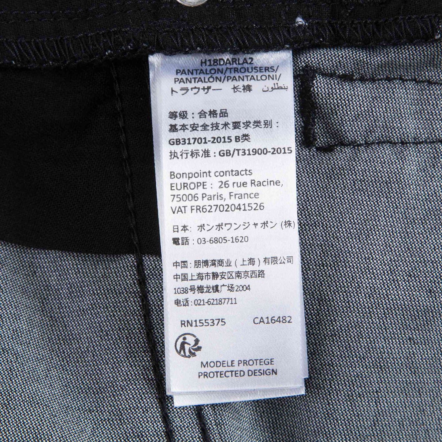 女童黑色樱桃印花长裤