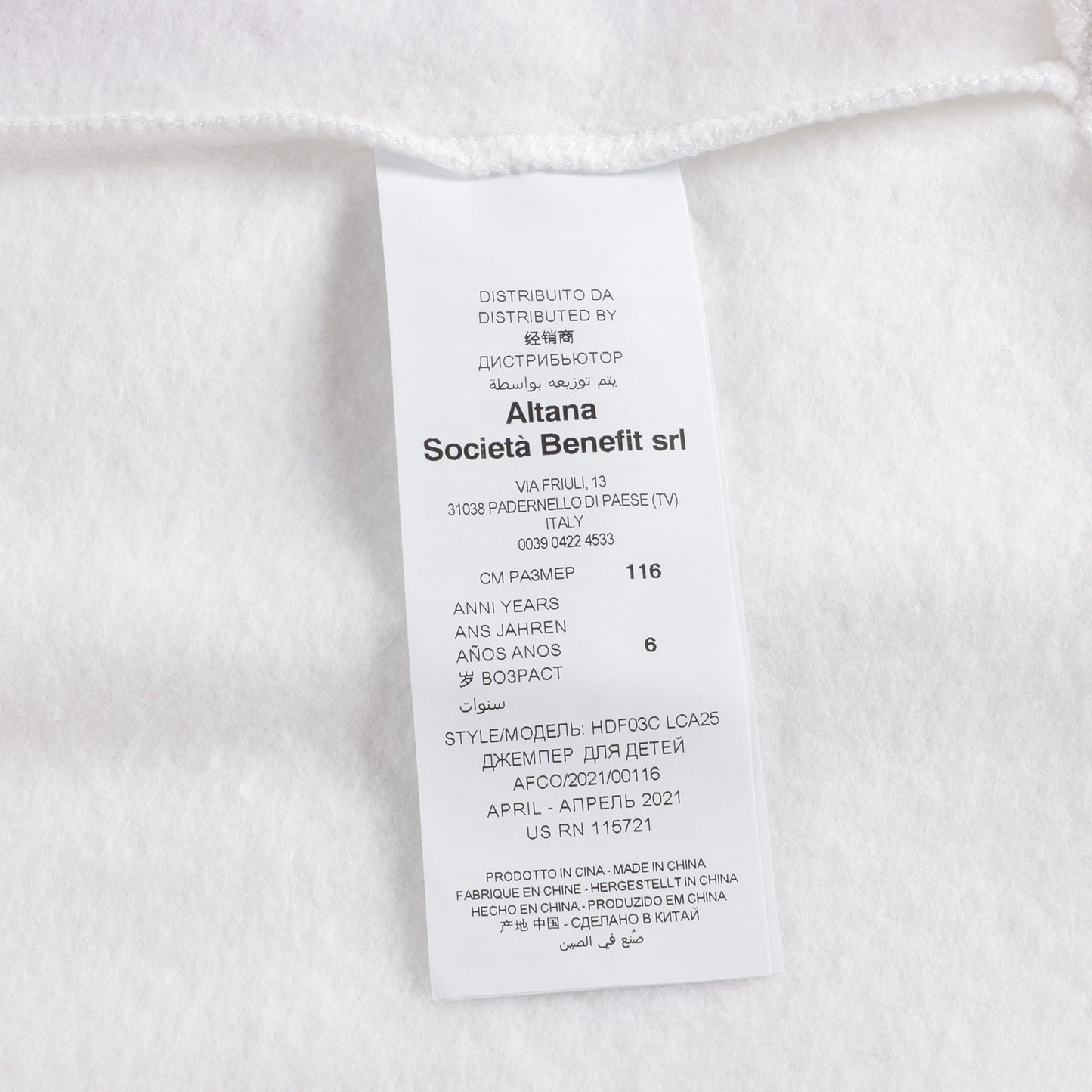 女童白色Logo棉卫衣