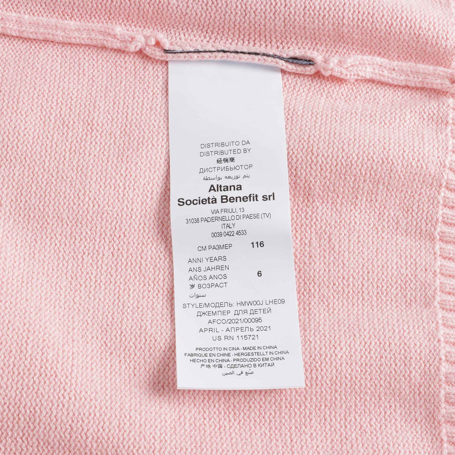 女童粉色Logo棉毛衣