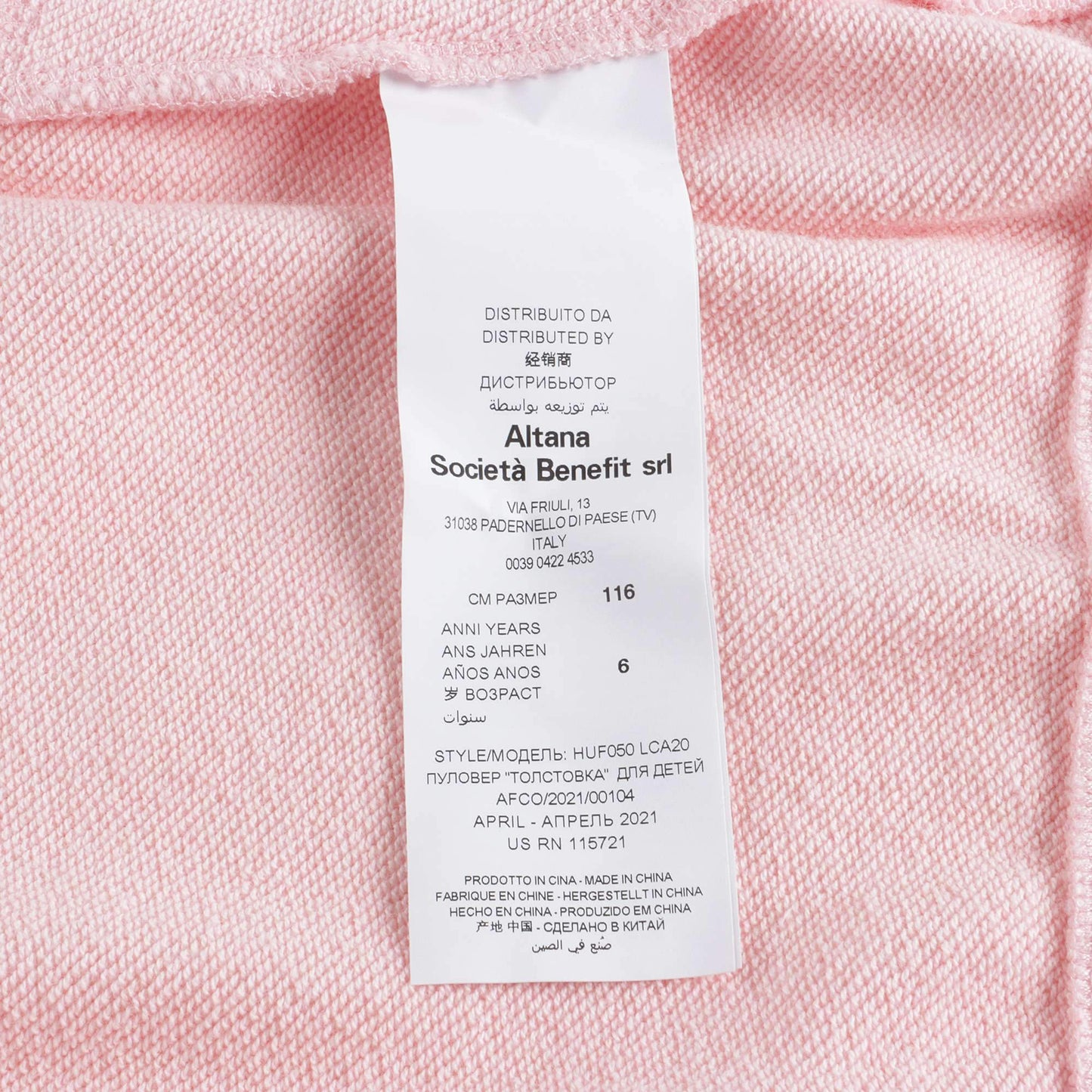 女童粉色Logo连帽拉链上衣