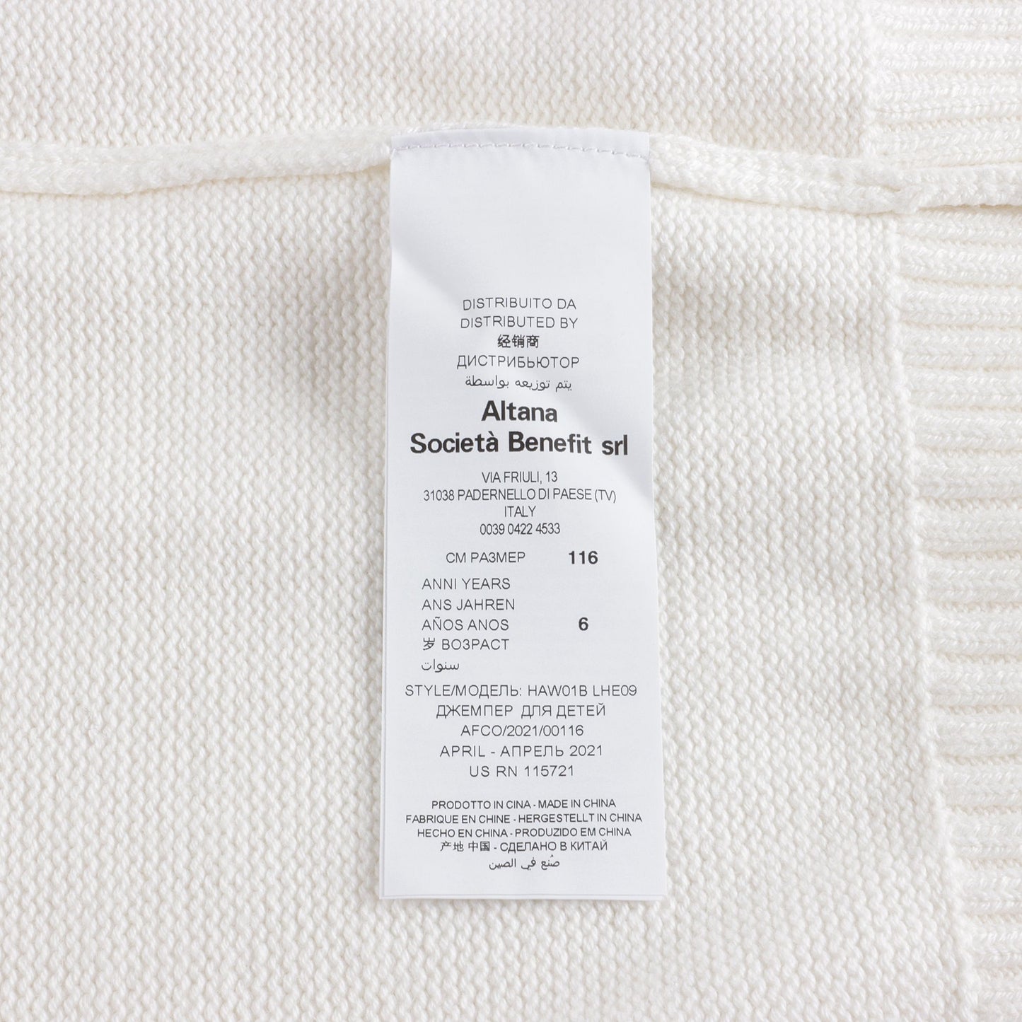 女童白色Logo棉毛衣