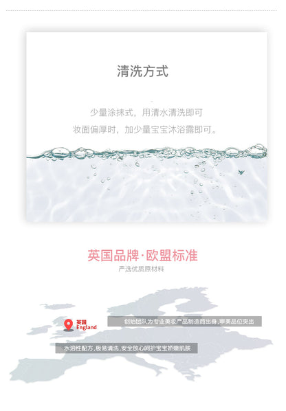 公主套装
