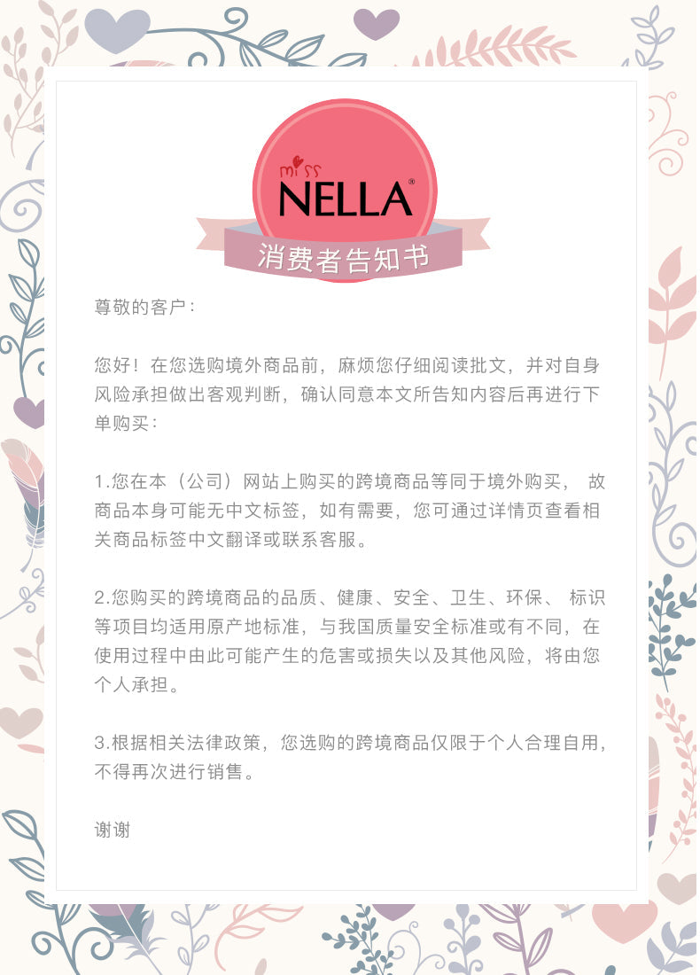 公主套装