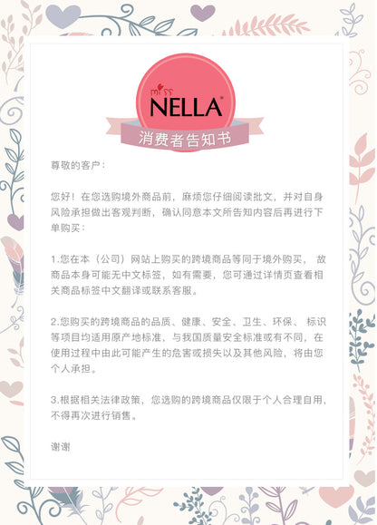 公主套装