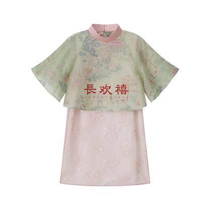 女童粉色"忆兰亭"两件套旗袍