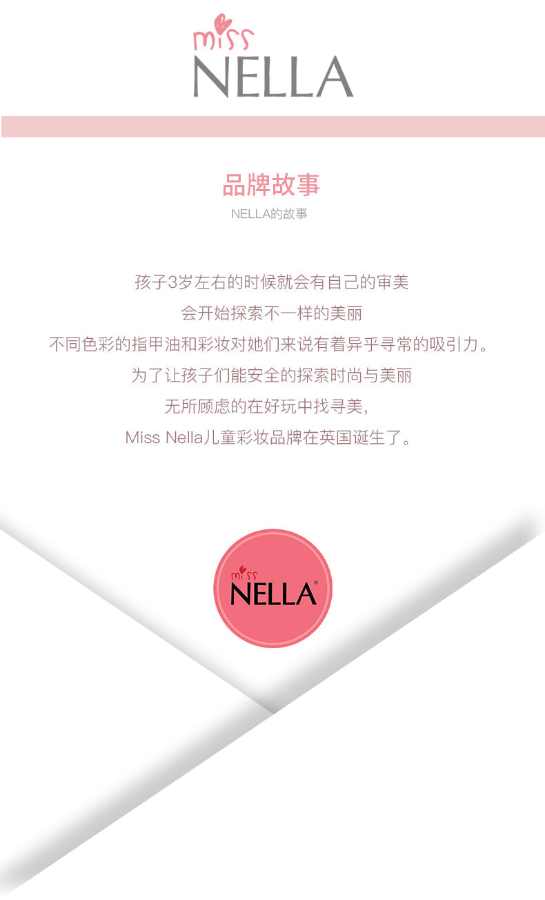 公主套装
