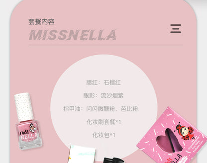公主套装