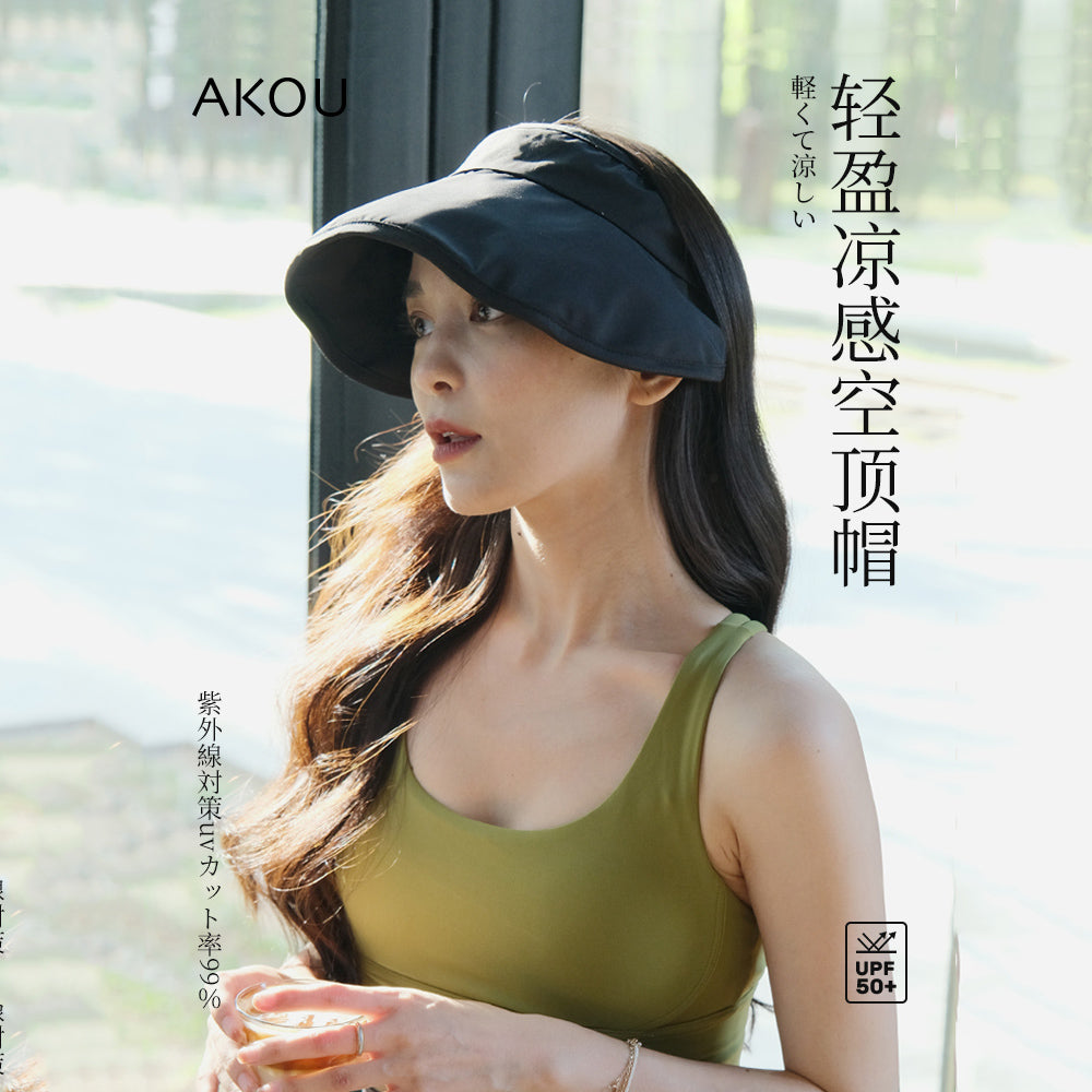 黑色经典折叠款防晒帽