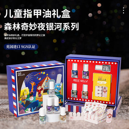 【银河系列】儿童彩妆礼盒