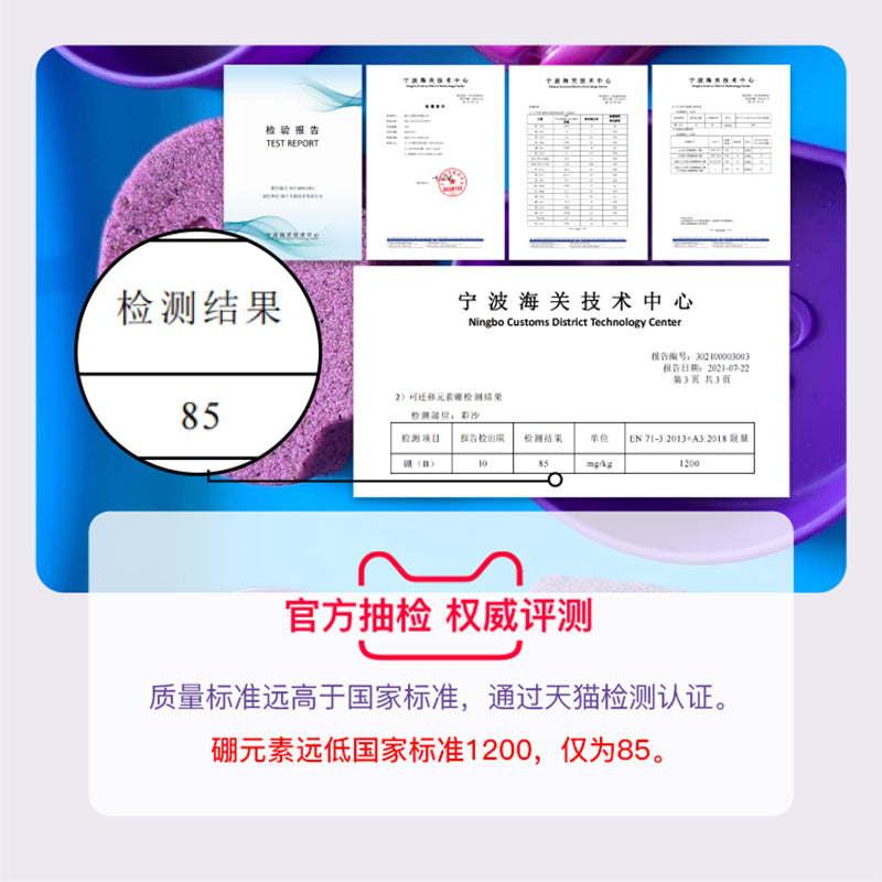 可利动力彩沙工程系列-挖掘机工场套装