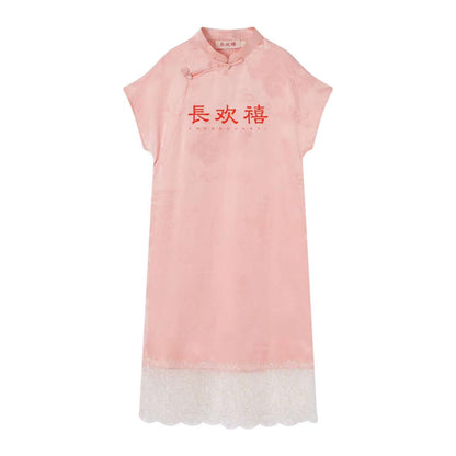 女童粉色"松林跃鹿"中式旗袍