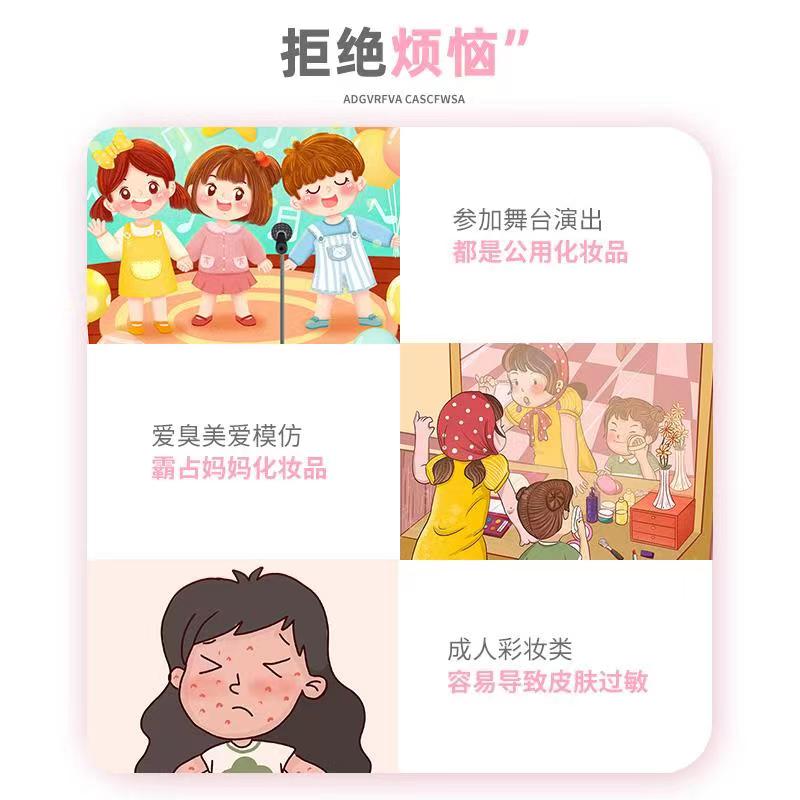 儿童彩妆豪华礼盒