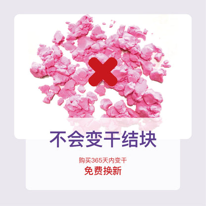 可利动力彩沙–907g袋装