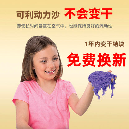 可利动力彩沙工程系列-挖掘机工场套装