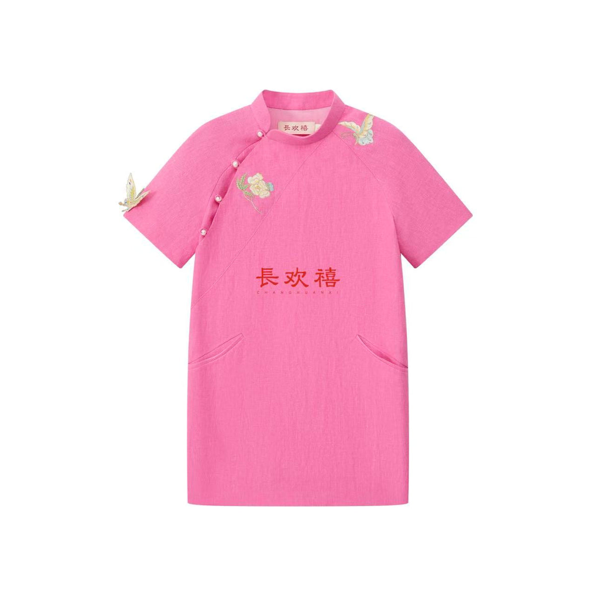 女童粉色"蝶恋花"中式旗袍