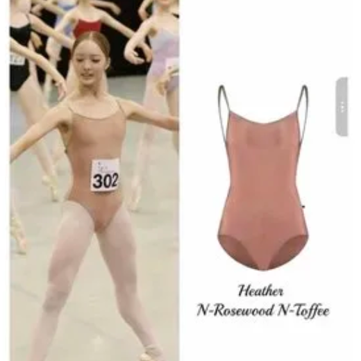 女士暗粉色"Heather/N-Rosewood/N-Toffee"芭蕾舞连体衣
