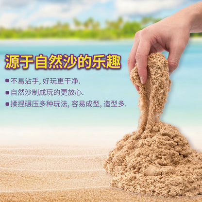 可利动力彩沙 – 沙堡王国套装 