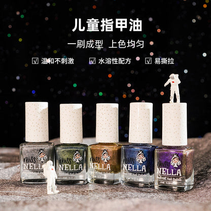 【银河系列】儿童彩妆礼盒