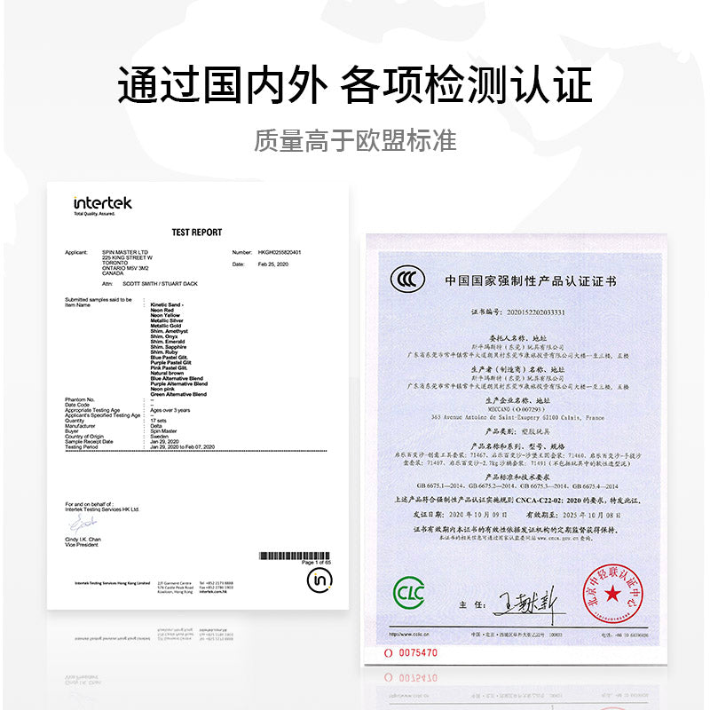 可利动力彩沙–1.3kg沙滩沙袋装