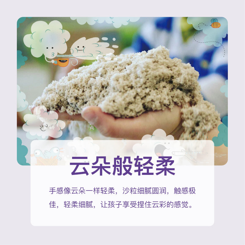 可利动力彩沙–907g袋装