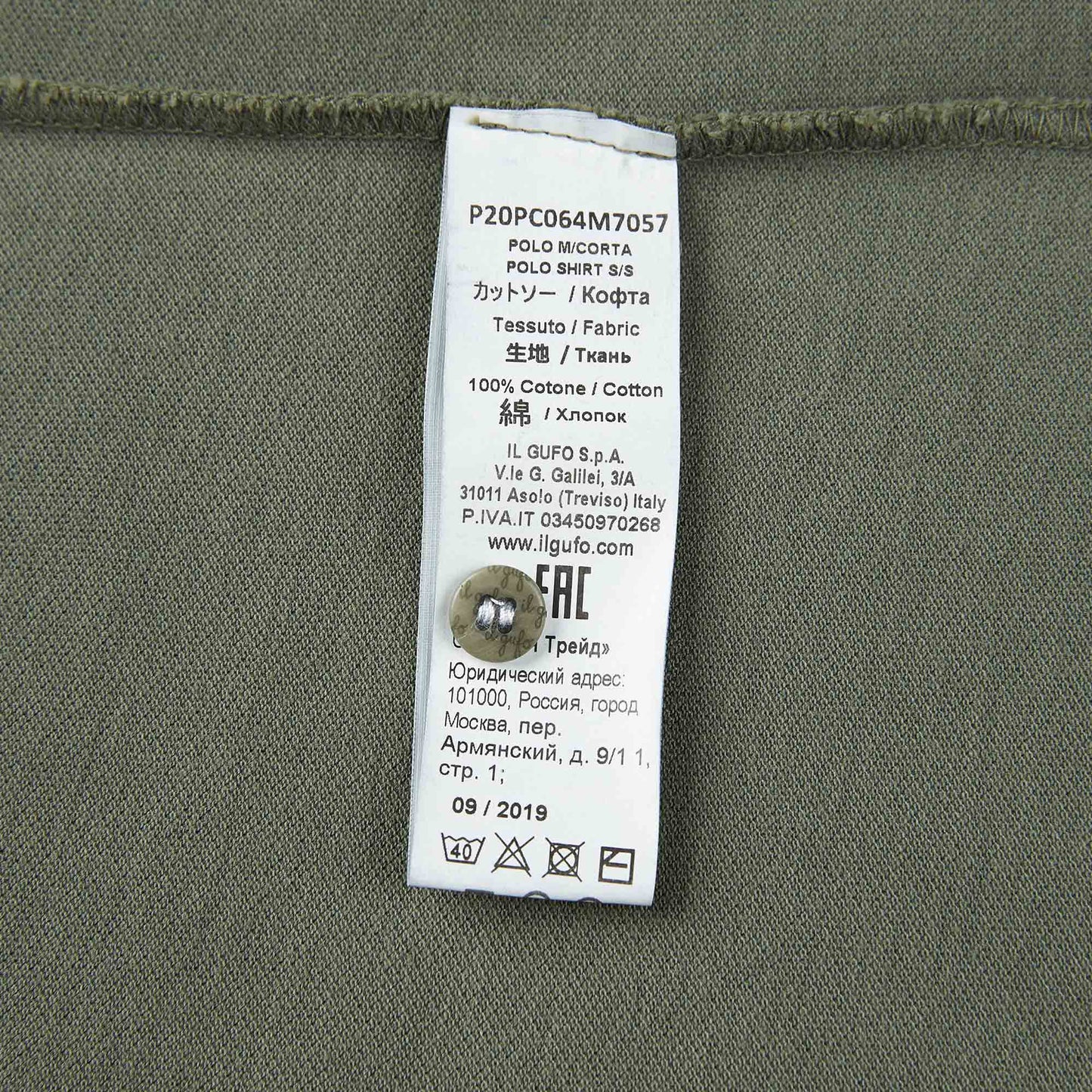 男童深绿色棉Polo衫