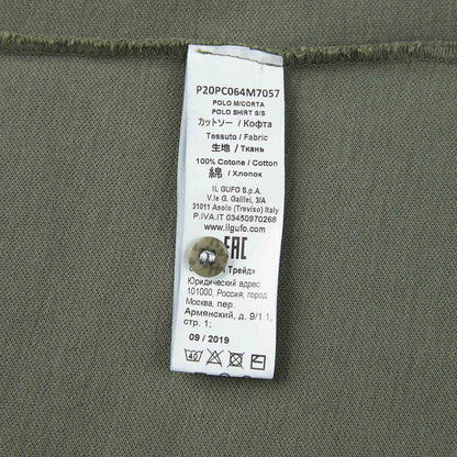 男童深绿色棉Polo衫