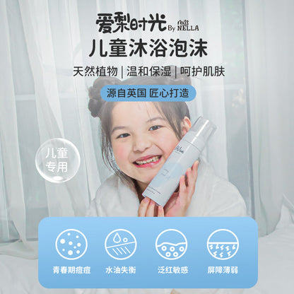儿童沐浴露200ML