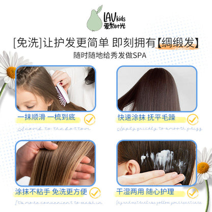 儿童氨基酸洗发水215ml &免洗护发素100ml