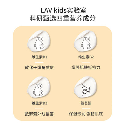 儿童身体乳200ML