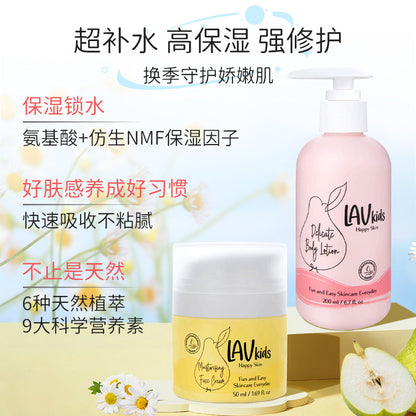 儿童洗护礼盒A款(含面霜,身体乳,洗发水,护发素)