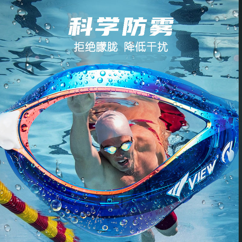 成人款深银色竞速泳镜(V230ASAMC/CDDS)