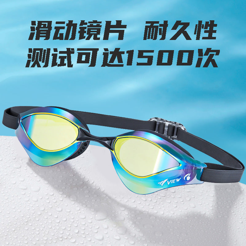 成人款深银色竞速泳镜(V230ASAMC/CDDS)