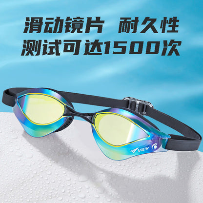 成人款水蓝色竞速泳镜(V230ASAMC/AMP)