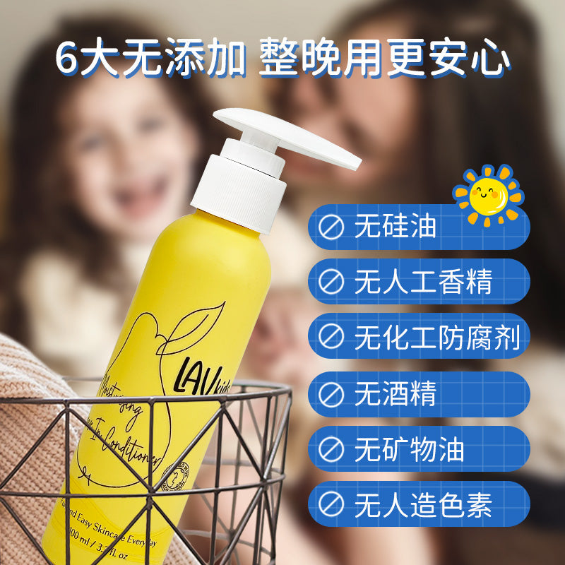 儿童氨基酸洗发水215ml &免洗护发素100ml