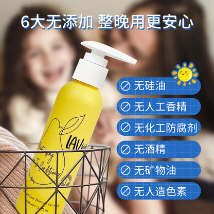 儿童氨基酸洗发水215ml &免洗护发素100ml