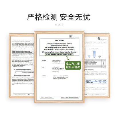 儿童洁面慕斯100ML【9-16岁青少年版】