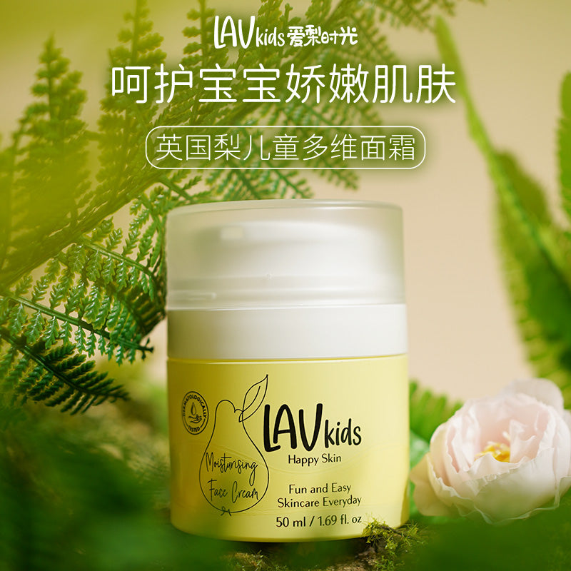 儿童保湿身体乳200ml &儿童多维保湿面霜50ml