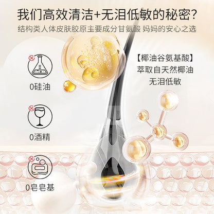 儿童氨基酸洗发水215ml & 护发素215ml