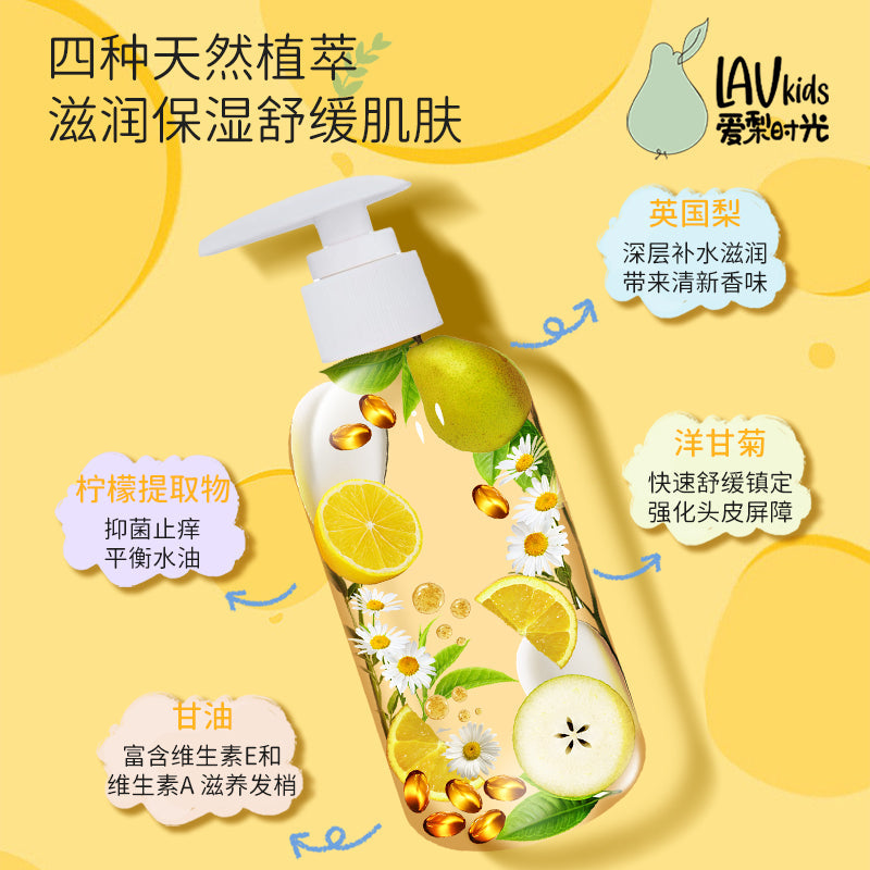 儿童氨基酸洗发水215ml & 护发素215ml