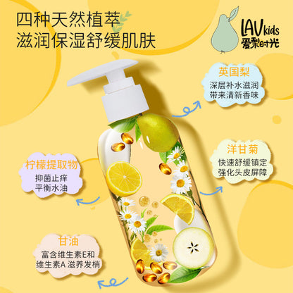 儿童氨基酸洗发水215ml & 护发素215ml