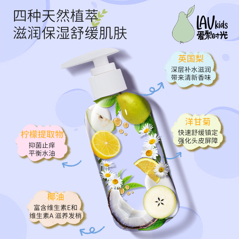儿童氨基酸洗发水215ml &免洗护发素100ml