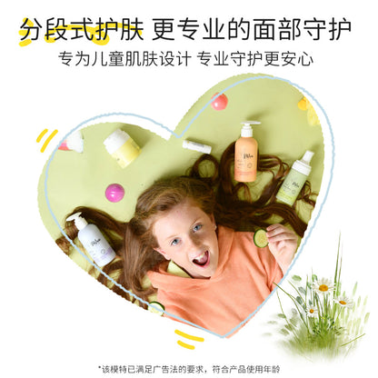 儿童保湿身体乳200ml &儿童多维保湿面霜50ml