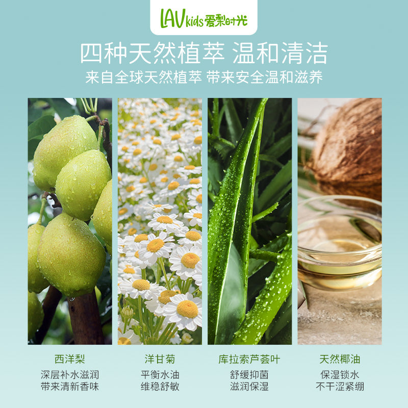 儿童多维保湿面霜50ml &儿童氨基酸洁面慕斯100ml