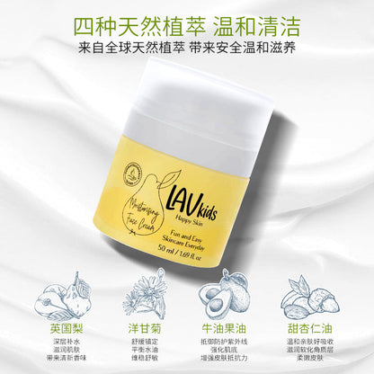 儿童保湿身体乳200ml &儿童多维保湿面霜50ml
